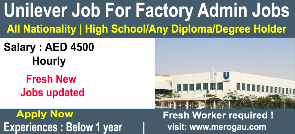 Unilever Job For Factory Admin Jobs in United Arab Emirates 2022, Online apply with free visa and ticket (Latest New Job Updated).